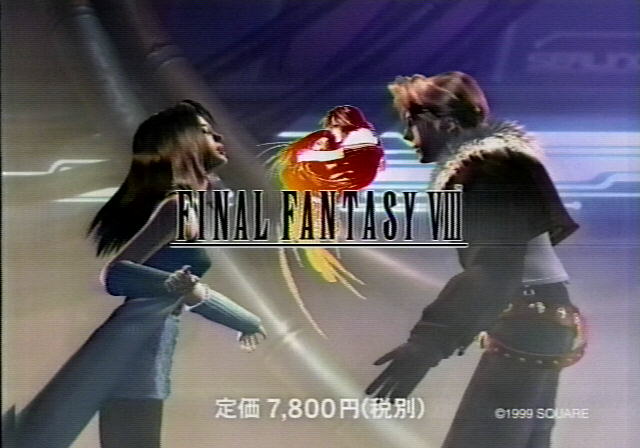 Squall, abrzale!!!!!!!!!!!!! (Final Fantasy 8)