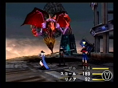 Hacindole el comando DRAW a este enemigo te dan la Guardian Force SHIRENA (Final Fantasy 8)
