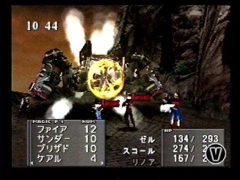 Cara a cara con la raa mecnica (Final Fantasy 8)