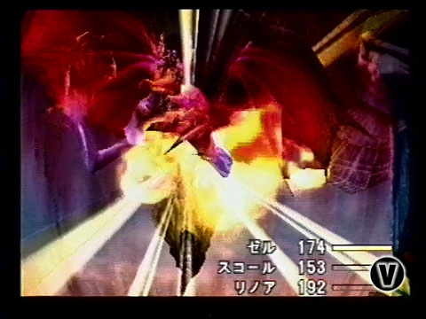 Por fin lo has matado!!!!!!!!!! (Final Fantasy 8)