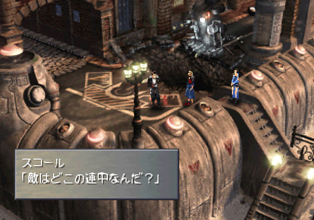 Yo no entiendo se idioma... (Final Fantasy 8)